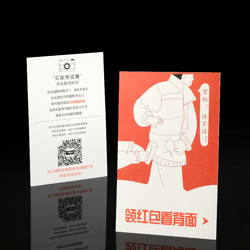 无图片