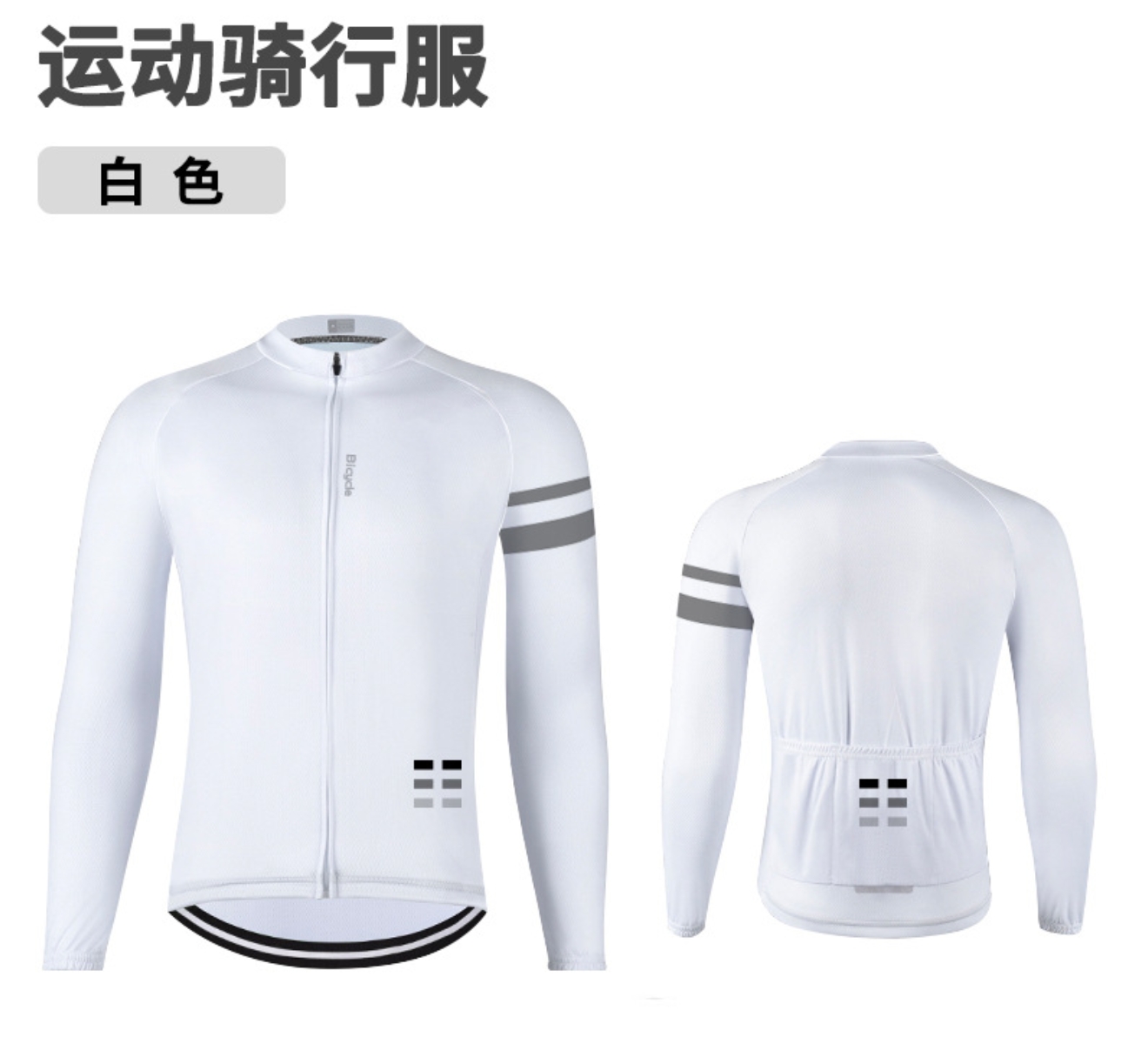 无图片