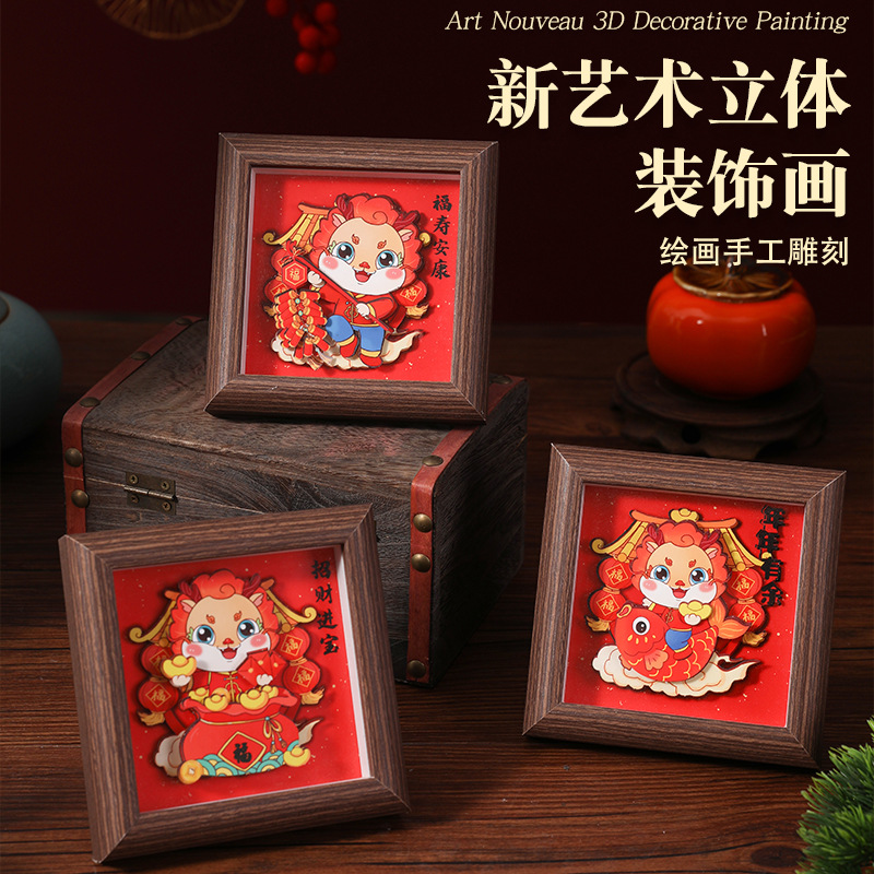 无图片