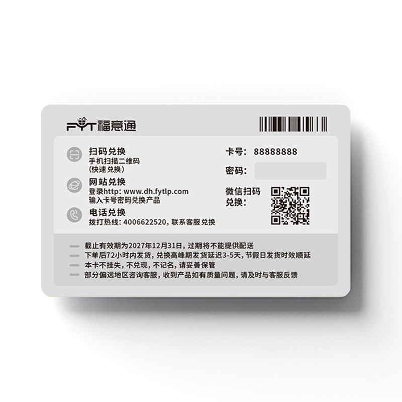 无图片