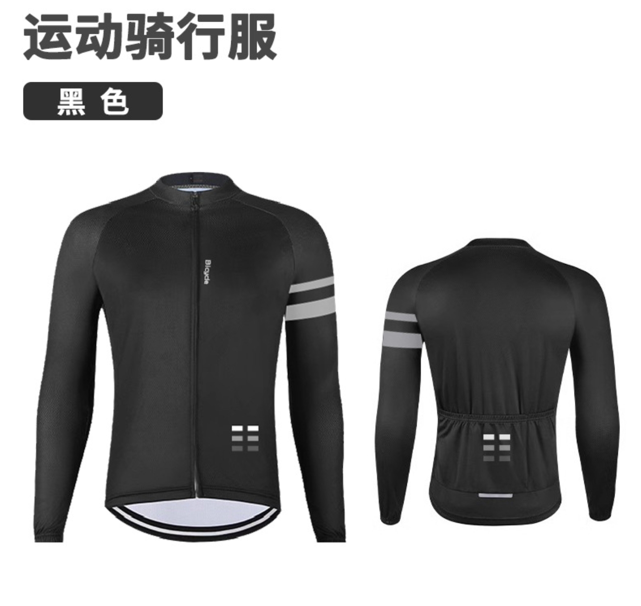 无图片